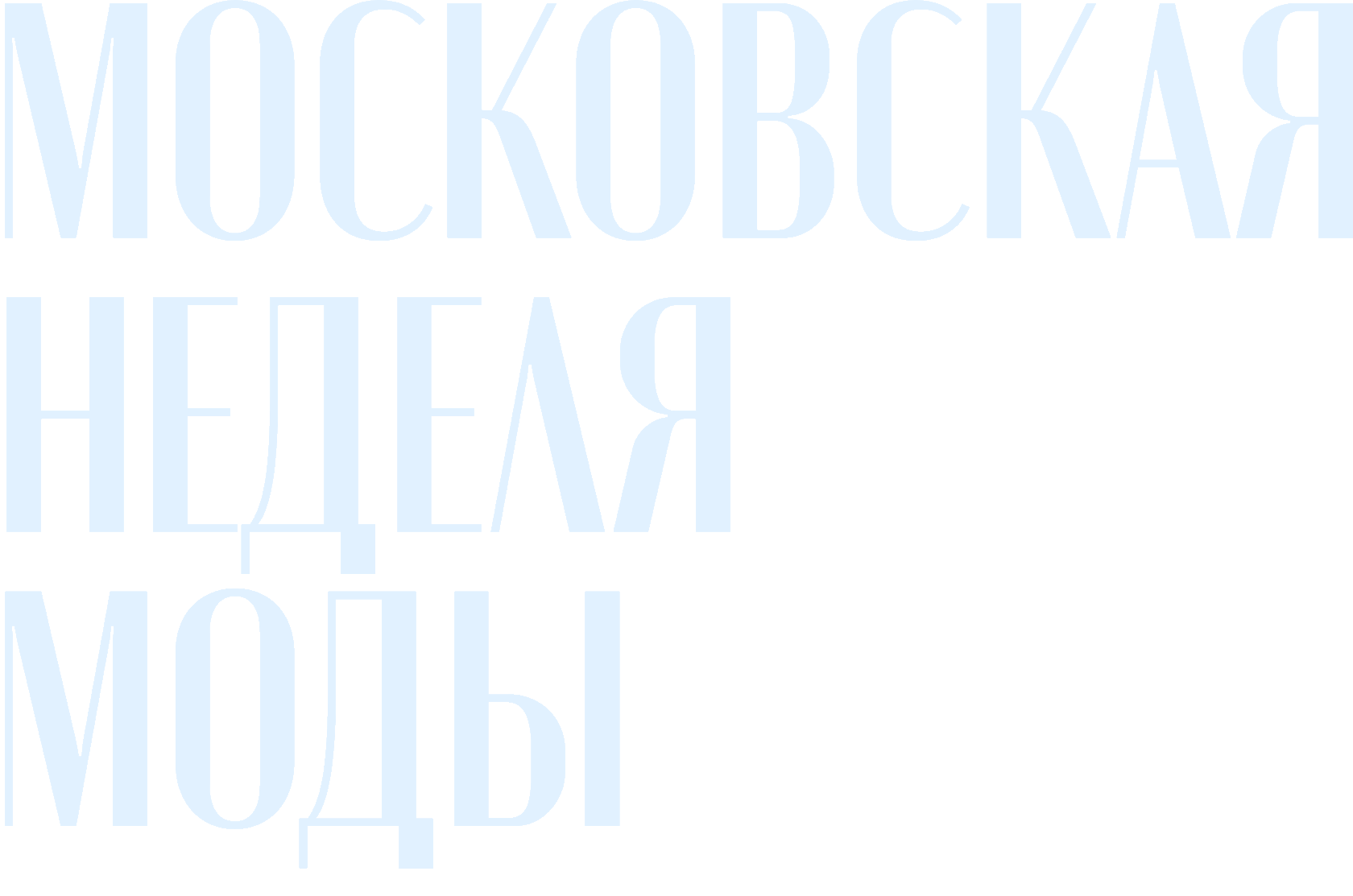 МНМ
