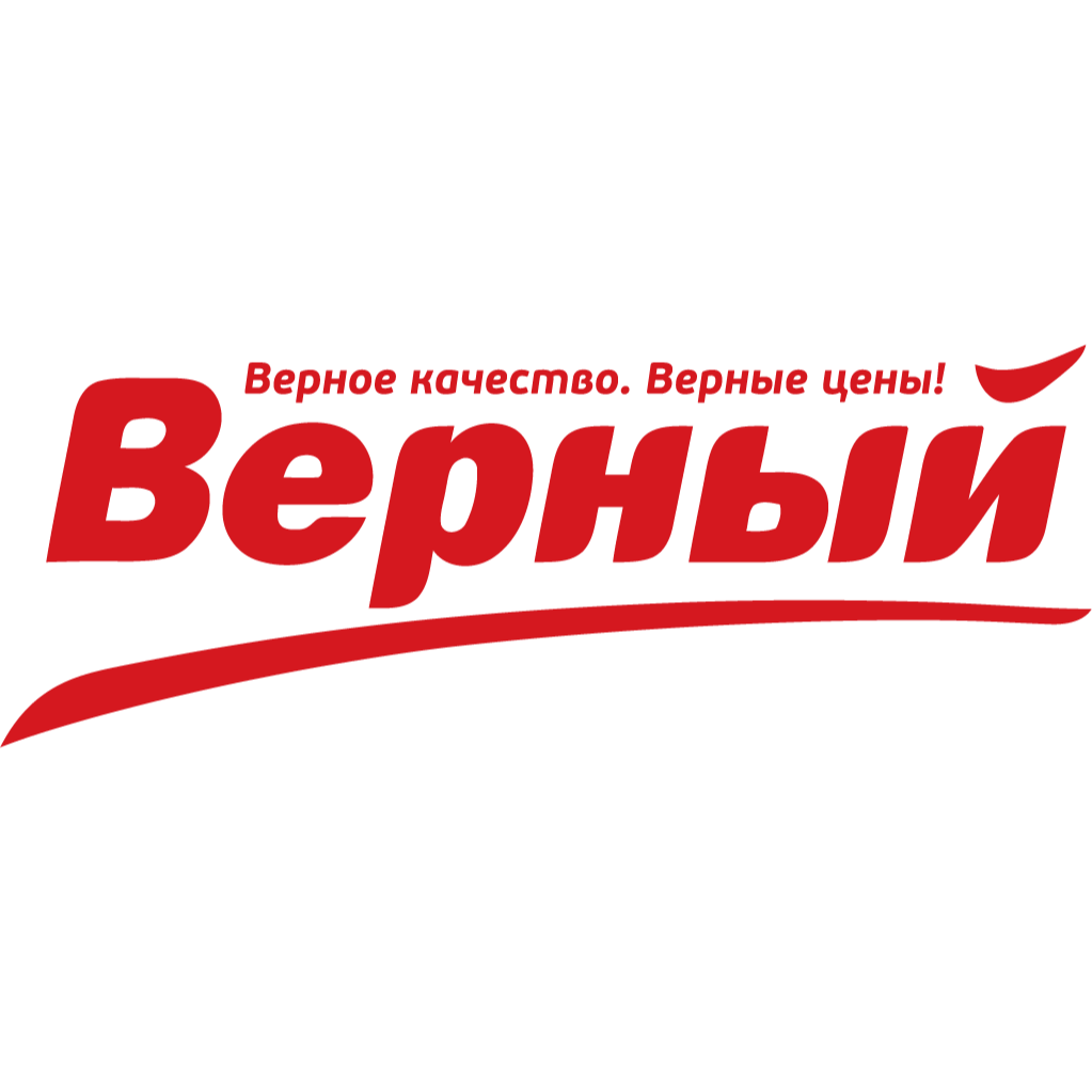 Верный